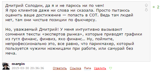 События сегодня