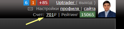 Поддержу идею Тимофея Мартынова рублём.