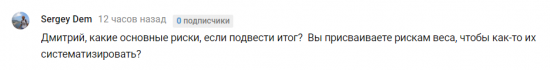 Что ждать от российских телекомов в ближайшие 2 года?