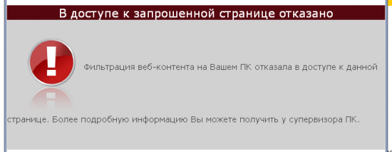 Инструкция - как ЗАБЛОКИРОВАТЬ смартлаб и тому подобное на своём компьютере.