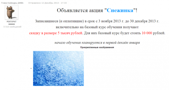 Лучший обучающий проект по трейдингу в Европе. (что вы знаете о настоящем околорынке, щенки)