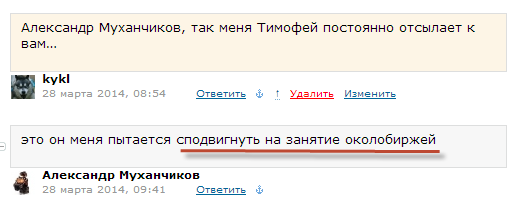 Никто в здравом уме никогда не продаст курицу несущую золотые яйца