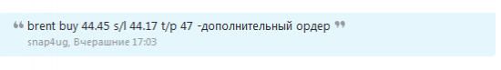 Нефть - отработка прогноза