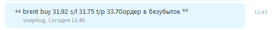 Нефть  - ближайшая перспектива