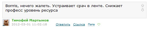 IT_mm_10: Громадный пост-вью после бана (Черный Лебедь вниз в понедельник, попытки его откупить и продолжение падения)