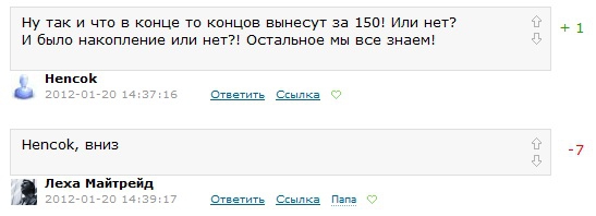 Ответ на предъяву Ололешеньки с опусканием последнего в грязь с его псевдограалем