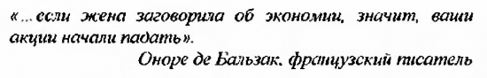 Гениальная цитата!