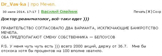 Как из спекулянта превращаются в инвесторов