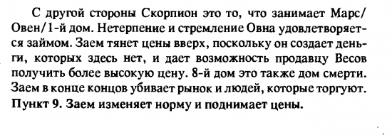 немного в сторону от графиков