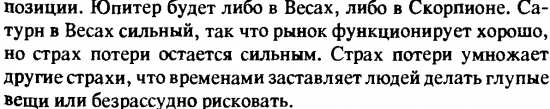 и так господа -головоломка