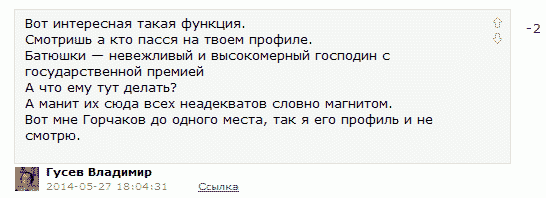 Я не из тех, кто подставляет вторую щеку