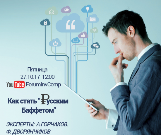 Наш новый стрим состоится сегодня в 12:00