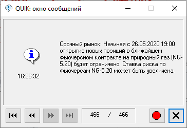 А у нас в квартире газ