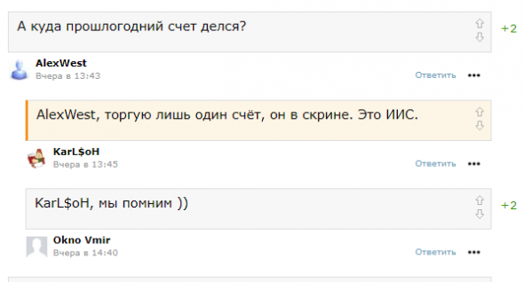 Одновременно в друзьях и в ЧС - это как? И почему