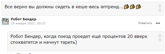 ММВБ - а они не верили в КОРРЕКЦИЮ!!! Или когда не стоит ПОКУПАТЬ!