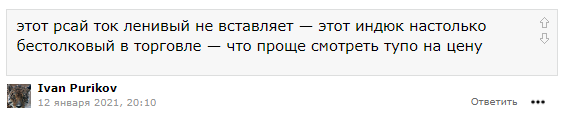 ММВБ - а они не верили в КОРРЕКЦИЮ!!! Или когда не стоит ПОКУПАТЬ!