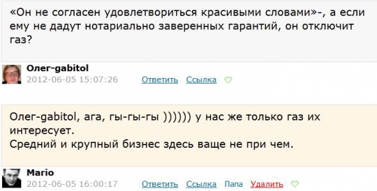 Развернутый ответ человеку, написавшему один пост и не озвучивший ни одной мысли по рынку.