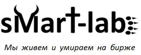 Альтернативный слоган для прикольного смартлабовского логотипа.