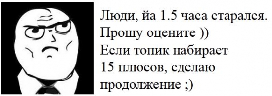 Комикс к самому популярному топику на Смартлабе.