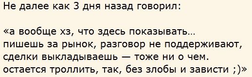 История о Граале в веселых картинках. Часть 2. Эпилог.