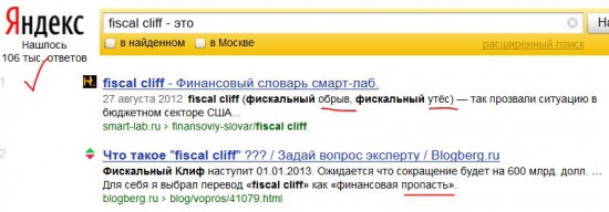 Каламбур - "На обрыв сесть и рыбку съесть".