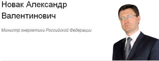 ГМК Норникель - кузница министров России и NBA