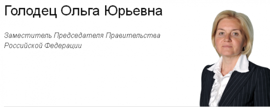 ГМК Норникель - кузница министров России и NBA