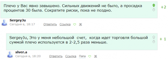 О причинах вашего слива при наличии системы в одной картинке.