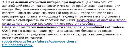 ГРАФИКИ И ПРЕДПОЛОГАЕМОЕ ДВИЖЕНИЕ ПО НАШЕМУ РЫНКУ  .плюс события  в украине итд движение вниз скорее продолжится