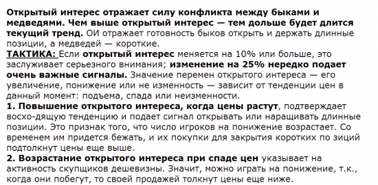 ГРАФИКИ И ПРЕДПОЛОГАЕМОЕ ДВИЖЕНИЕ ПО НАШЕМУ РЫНКУ  .плюс события  в украине итд движение вниз скорее продолжится