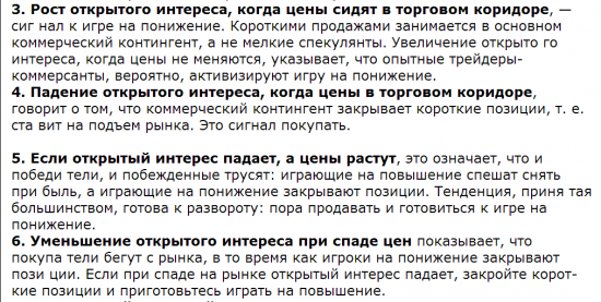 ГРАФИКИ И ПРЕДПОЛОГАЕМОЕ ДВИЖЕНИЕ ПО НАШЕМУ РЫНКУ  .плюс события  в украине итд движение вниз скорее продолжится