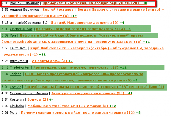 Напоминалка для тех кто собирается сегодня покупать