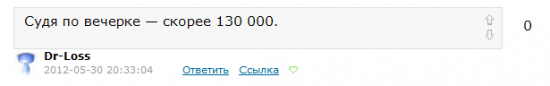 РТС- 120.000 - продолжение