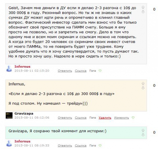 Джесси жив, но скрывается где-то в России.