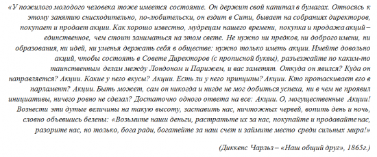 Проект «Разумный инвестор»: практическая часть. Запись #5.