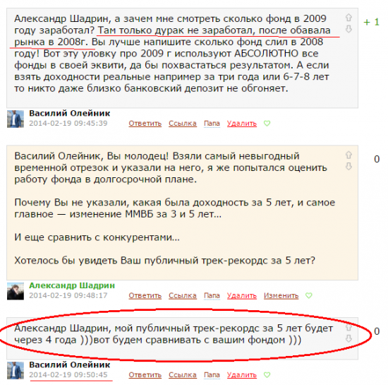 «Затащили на рынок зеленую молодежь, а это преступление…»