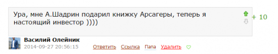 «Затащили на рынок зеленую молодежь, а это преступление…»