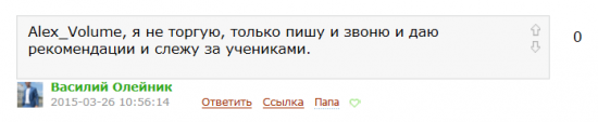 "Не все то золото, что блестит" или Самообман демо-торговли.