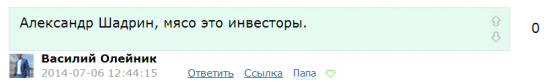 "Не все то золото, что блестит" или Самообман демо-торговли.