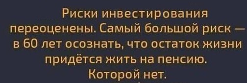 Шадрин. Сборник исследований и опытов в сфере инвестирования. 2011-2015 гг.