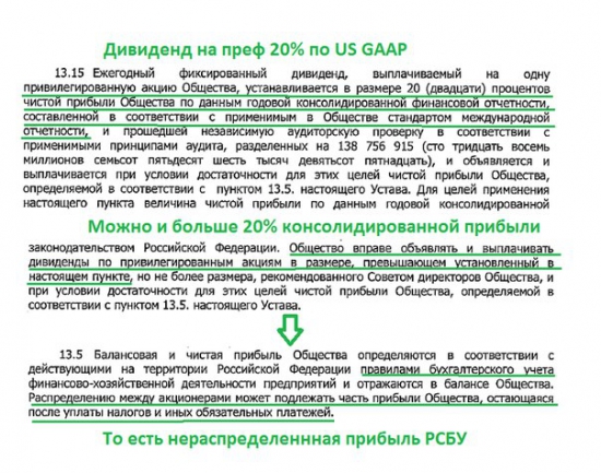 Дело о пяти копейках, американский уголь и верховное недоразумение.