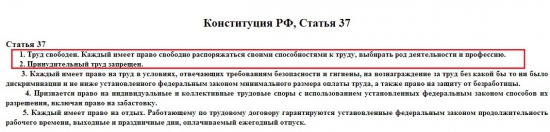 В России предлагают возродить наказание за тунеядство