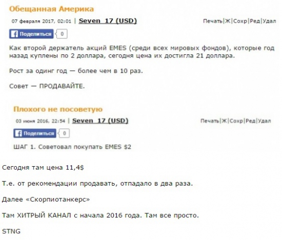 EMES 11.1 до 13.5