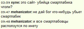 03:59хуле: это сайт- убийца смартлабика чтоли?