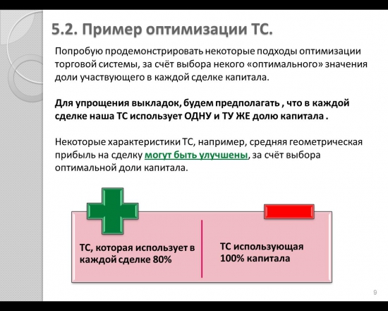 Розовая формула + ФОТО