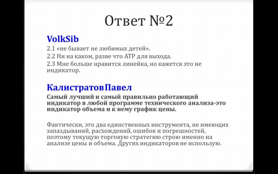 Встреча смартлаба 16.03.13. Книги, победители и фото.