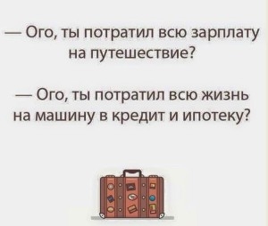 ЦБ назвал поколение Y угрозой для пенсионной системы