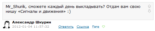 Просто о сложном или обращение к Александру Шкурину