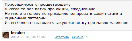 Просто о сложном или обращение к Александру Шкурину