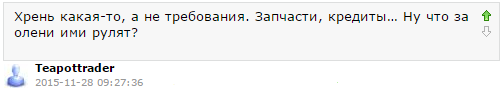 Дальнобойщики обещают "полную блокаду" Москвы